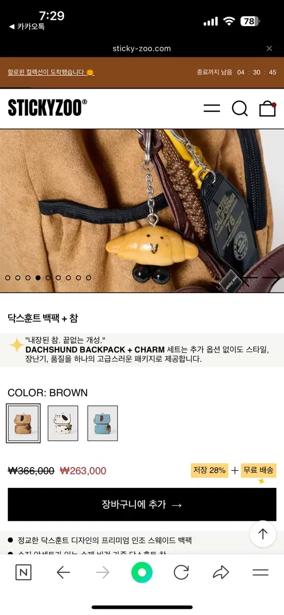 thumbnail-5